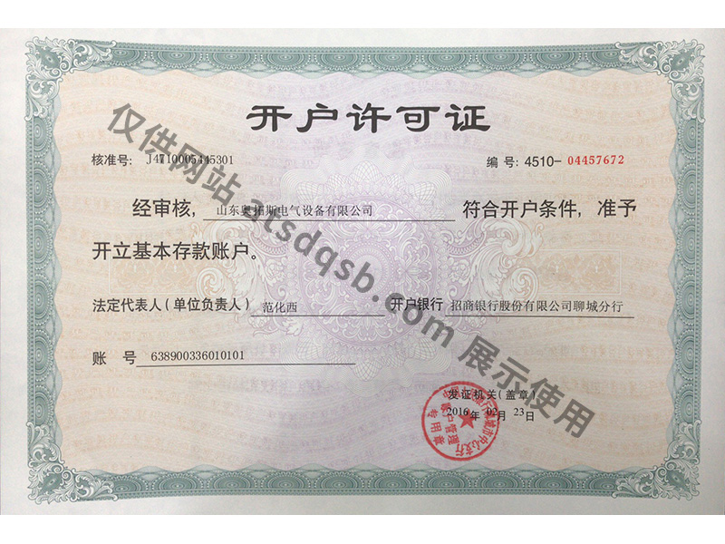 榮譽(yù)資質(zhì)